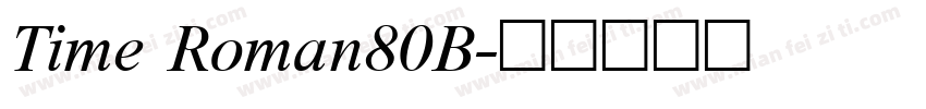 Time Roman80B字体转换